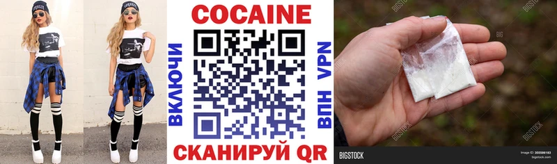 Наркошоп купить Cocaine А ПВП НБОМе Меф мяу мяу ГАШ Нариманов