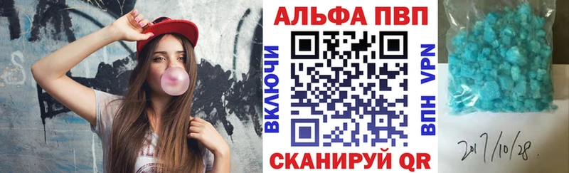 Alpha PVP мука  Купить закладки  Нариманов 