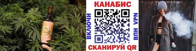 Купить закладки  Нариманов  Печенье с ТГК марихуана 