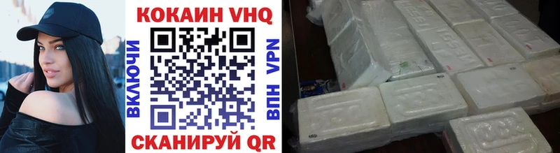 Купить  Нариманов  COCAIN Боливия 