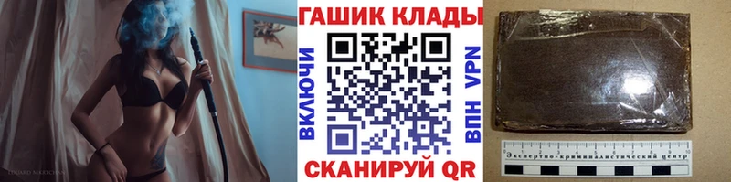 Купить где  Нариманов  ГАШИШ ice o lator 