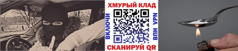 Купить закладки  Нариманов  Героин VHQ 