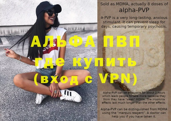 а пвп мука Коряжма