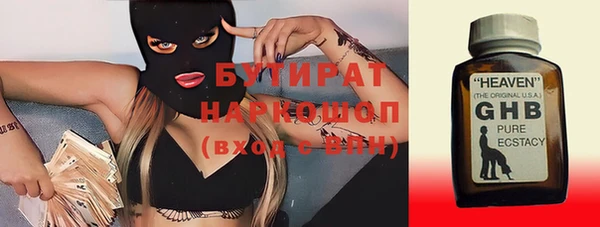 мет Корсаков