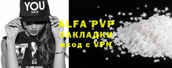 mdma Щигры