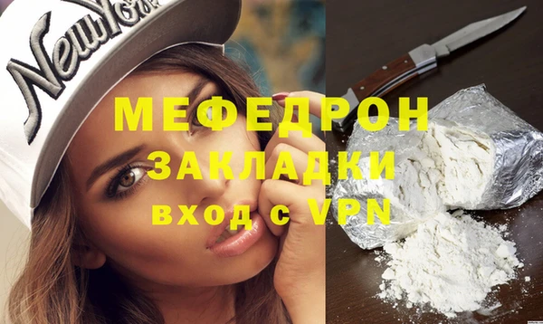а пвп мука Коряжма