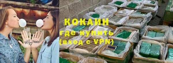 мефедрон VHQ Щучье