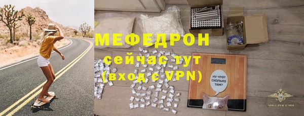 мет Корсаков