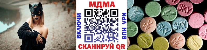 Купить где  Нариманов  MDMA молли 