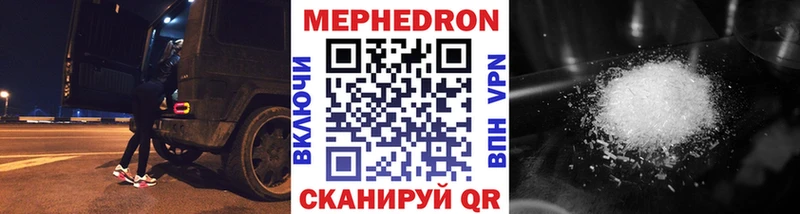 Меф VHQ  Нариманов 