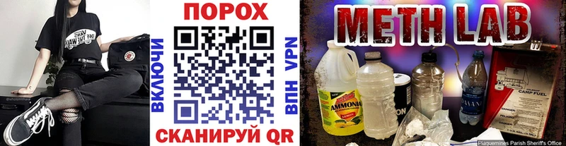 Первитин Methamphetamine  Купить  Нариманов 