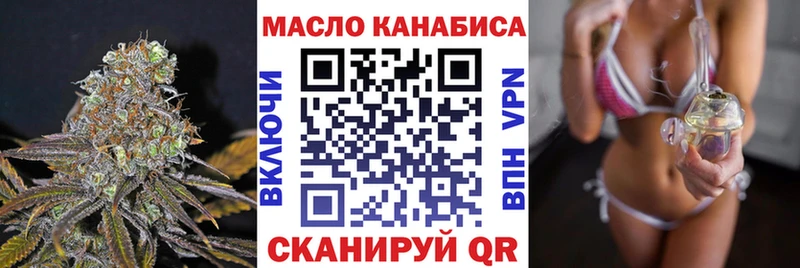 Купить закладки  Нариманов  Дистиллят ТГК THC oil 